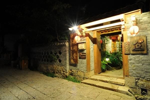 Blossom Hill Hotel Neverland (Lijiang)